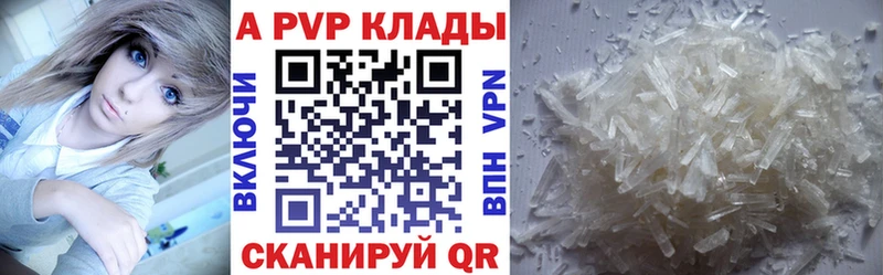 Купить НБОМе A-PVP Меф КОКАИН Бошки Шишки Циолковский
