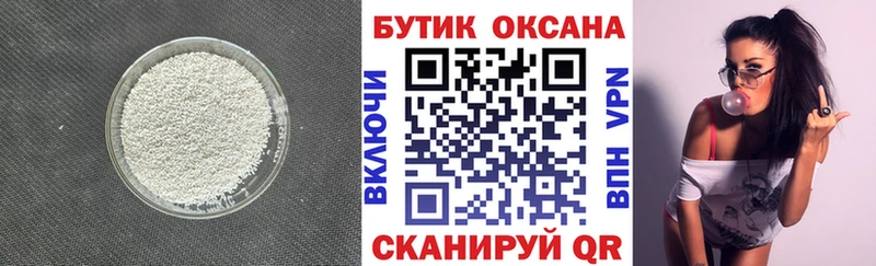 Купить  Циолковский  Бутират оксана 