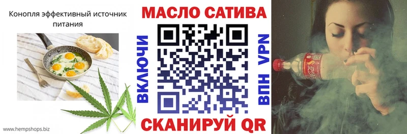 Еда ТГК марихуана Купить закладки Циолковский