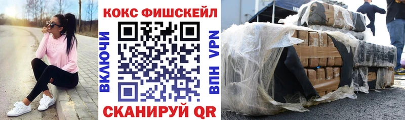 Кокаин Перу  Купить закладки  Циолковский 