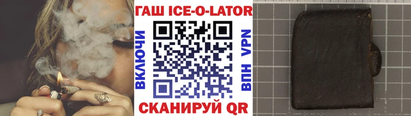 Купить Циолковский ГАШИШ гарик