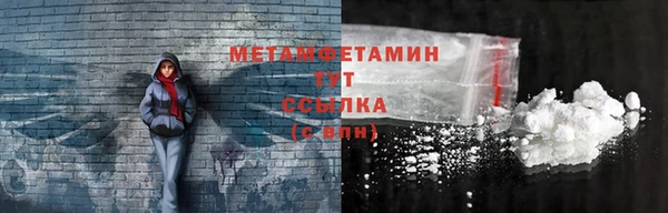мдма Володарск