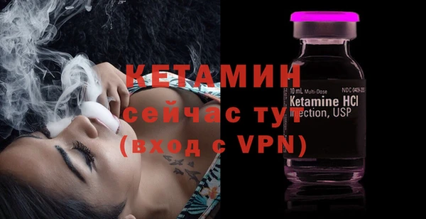 дистиллят марихуана Волоколамск