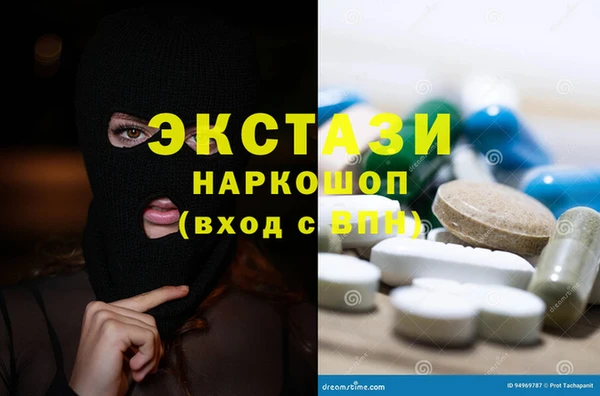 мдма Володарск