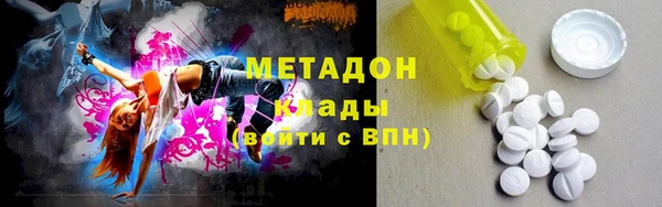 мдма Володарск