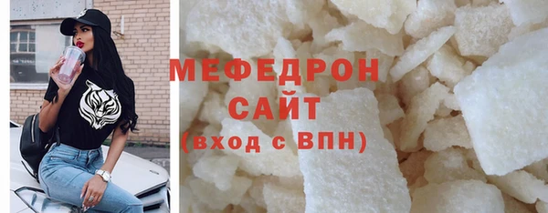 хмурый Волосово