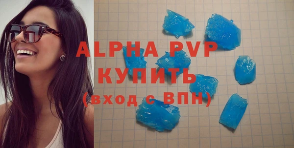 дистиллят марихуана Волоколамск