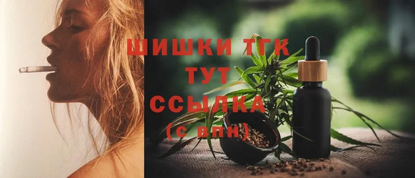 мдма Володарск