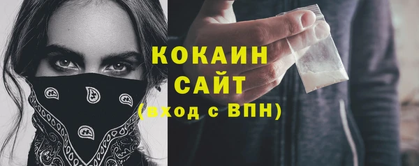 мдма Володарск