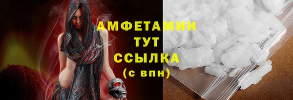 MDMA Premium VHQ Вязьма