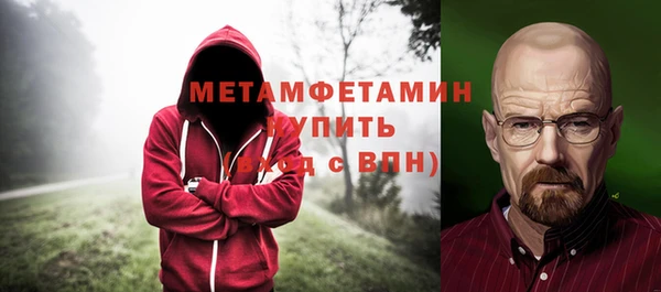 хмурый Волосово