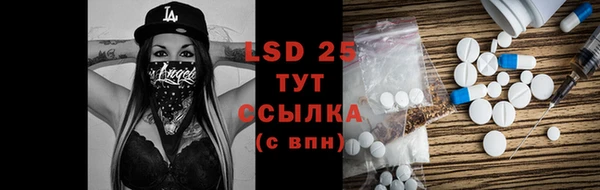хмурый Волосово