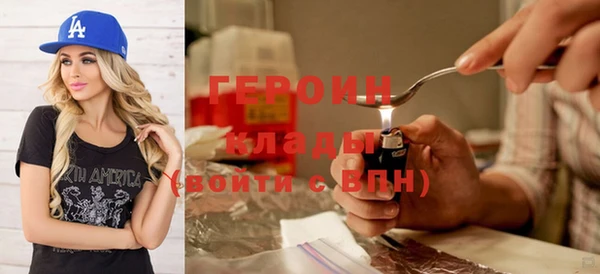 хмурый Волосово