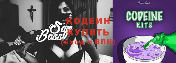 хмурый Волосово