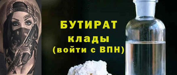 jwh Вяземский