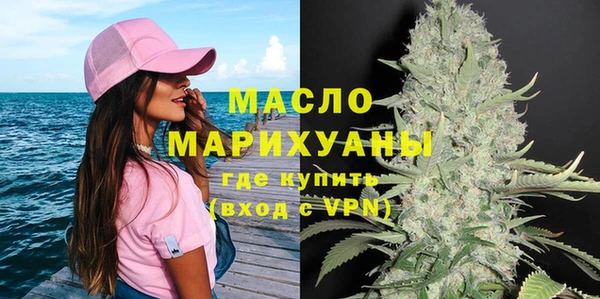 дистиллят марихуана Волоколамск