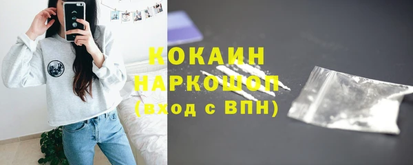 MDMA Premium VHQ Вязьма