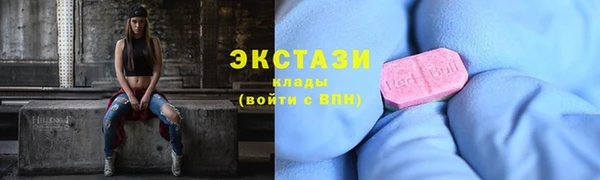 jwh Вяземский