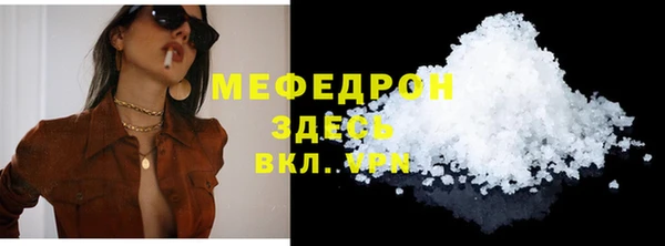 прущий лед Вязники