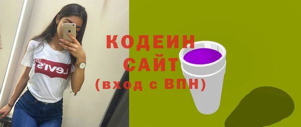 мдма Володарск