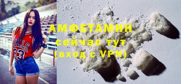 хмурый Волосово