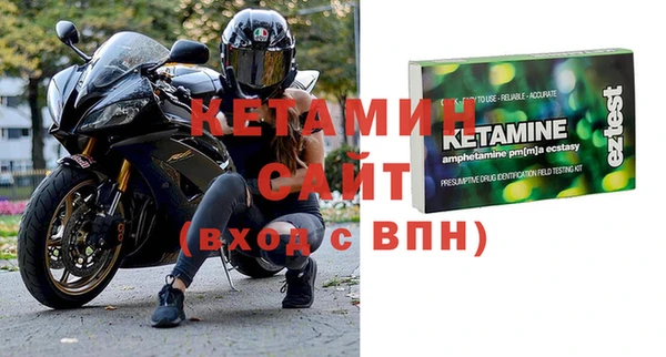 хмурый Волосово