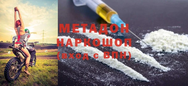 мдма Володарск