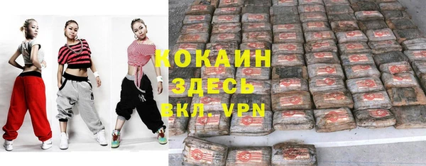 прущий лед Вязники