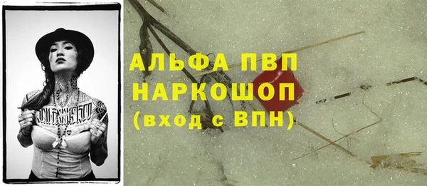 мдма Володарск