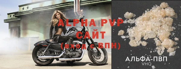 дистиллят марихуана Волоколамск