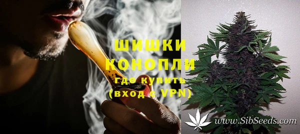 дистиллят марихуана Волоколамск