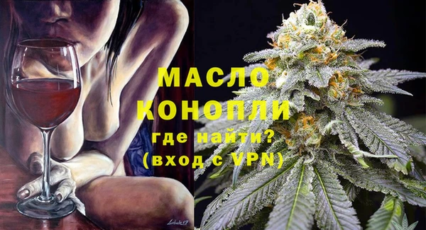 мдма Володарск