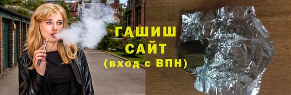 дистиллят марихуана Волоколамск