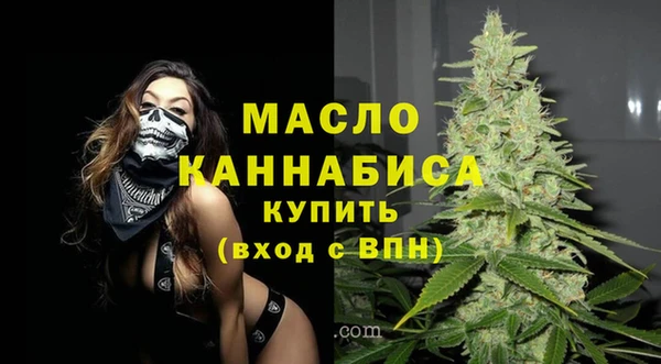 мдма Володарск