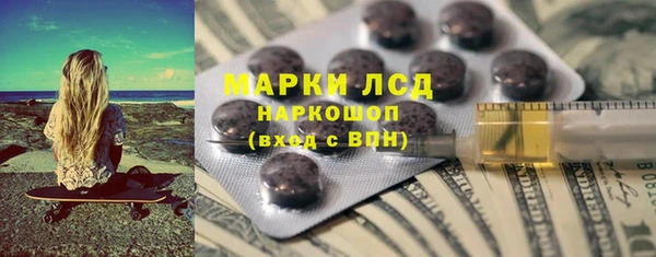 мдма Володарск