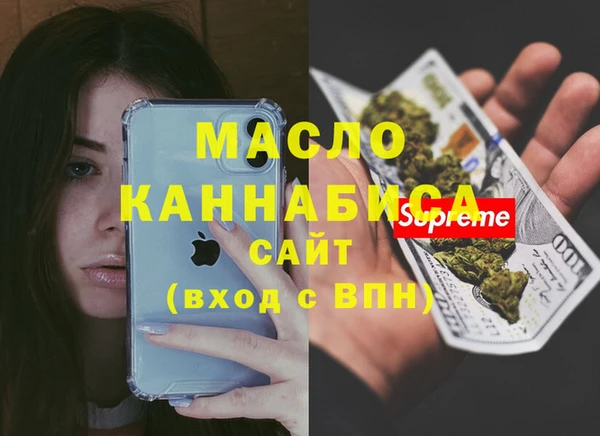 дистиллят марихуана Волоколамск