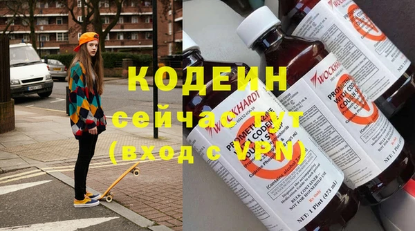 дистиллят марихуана Волоколамск