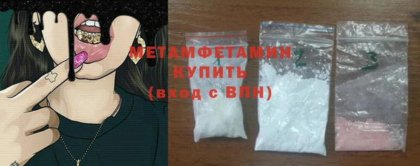 jwh Вяземский