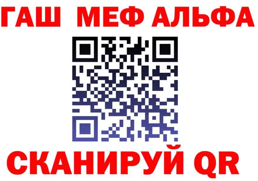 КОКАИН FishScale зеркало площадка мега Циолковский