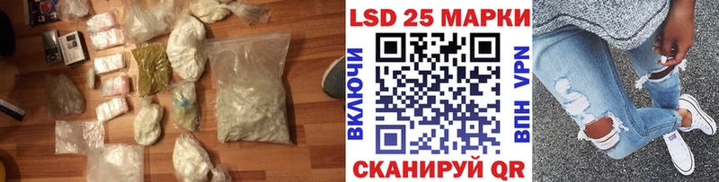 Купить закладки  Циолковский  LSD-25 экстази ecstasy 
