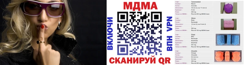 Купить закладки  Циолковский  МДМА кристаллы 