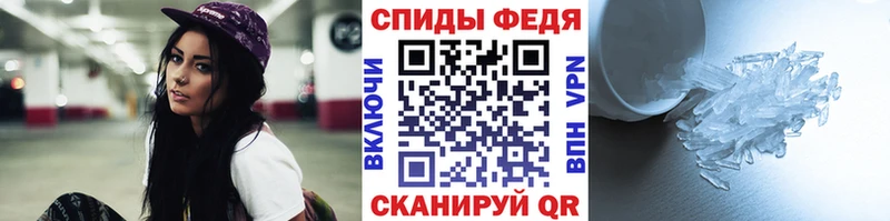 Метамфетамин мет  Купить где  Циолковский 