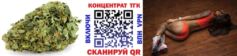 ТГК вейп с тгк  Купить где  Циолковский 